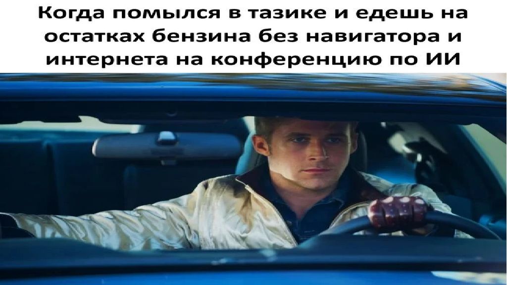 Жизнь, когда не ждёшь ни от кого помощи
