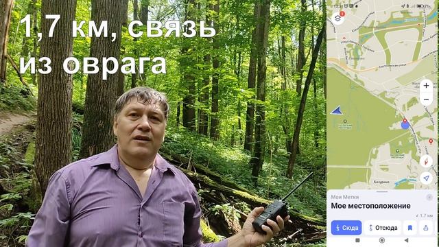 iradio uv98 plus vs Штурман 230М3, TYT TH UV99, Retevis RA89 - работа cb. low band, vhf раций в лесу смотреть онлайн