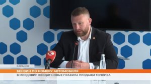 Новые правила продажи топлива в Мордовии