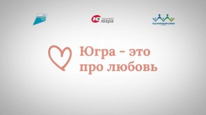 Россия. Соединяя сердца
