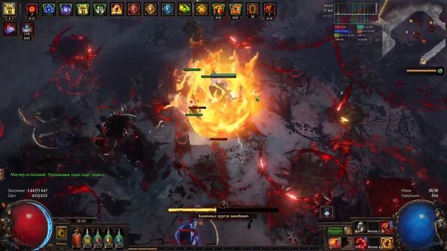 Corrupting Cry ► Enduring Cry ► Juggernaut ► Path Of Exile Necropolis 3.24 смотреть онлайн