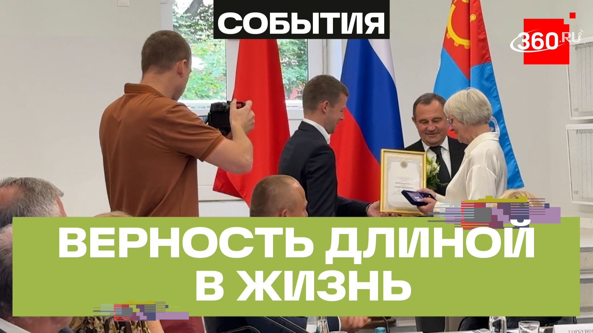 Познакомились на стадионе и пронесли любовь через 43 года — в Балашихе наградили крепкие семьи смотреть онлайн