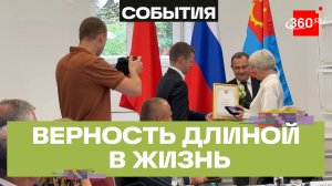 Познакомились на стадионе и пронесли любовь через 43 года — в Балашихе наградили крепкие семьи