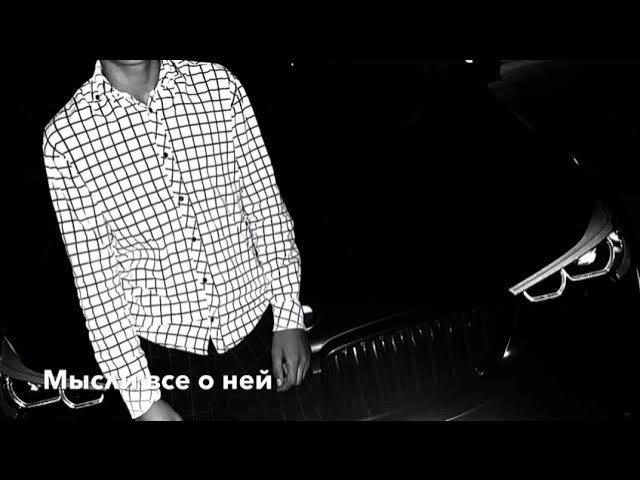 пусть горит смотреть онлайн