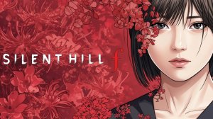 SILENT HILL F Первые впечатления