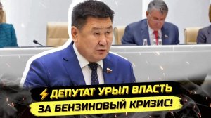 ⚡️МАРХАЕВ ЖЕСТКО ПРИПЕЧАТАЛ ПУТИНА И ПРАВИТЕЛЬСТВО!