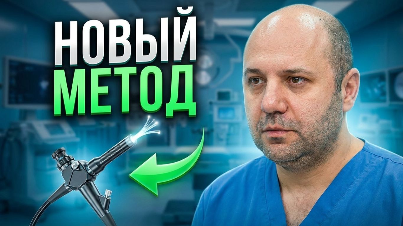 Научная деятельность