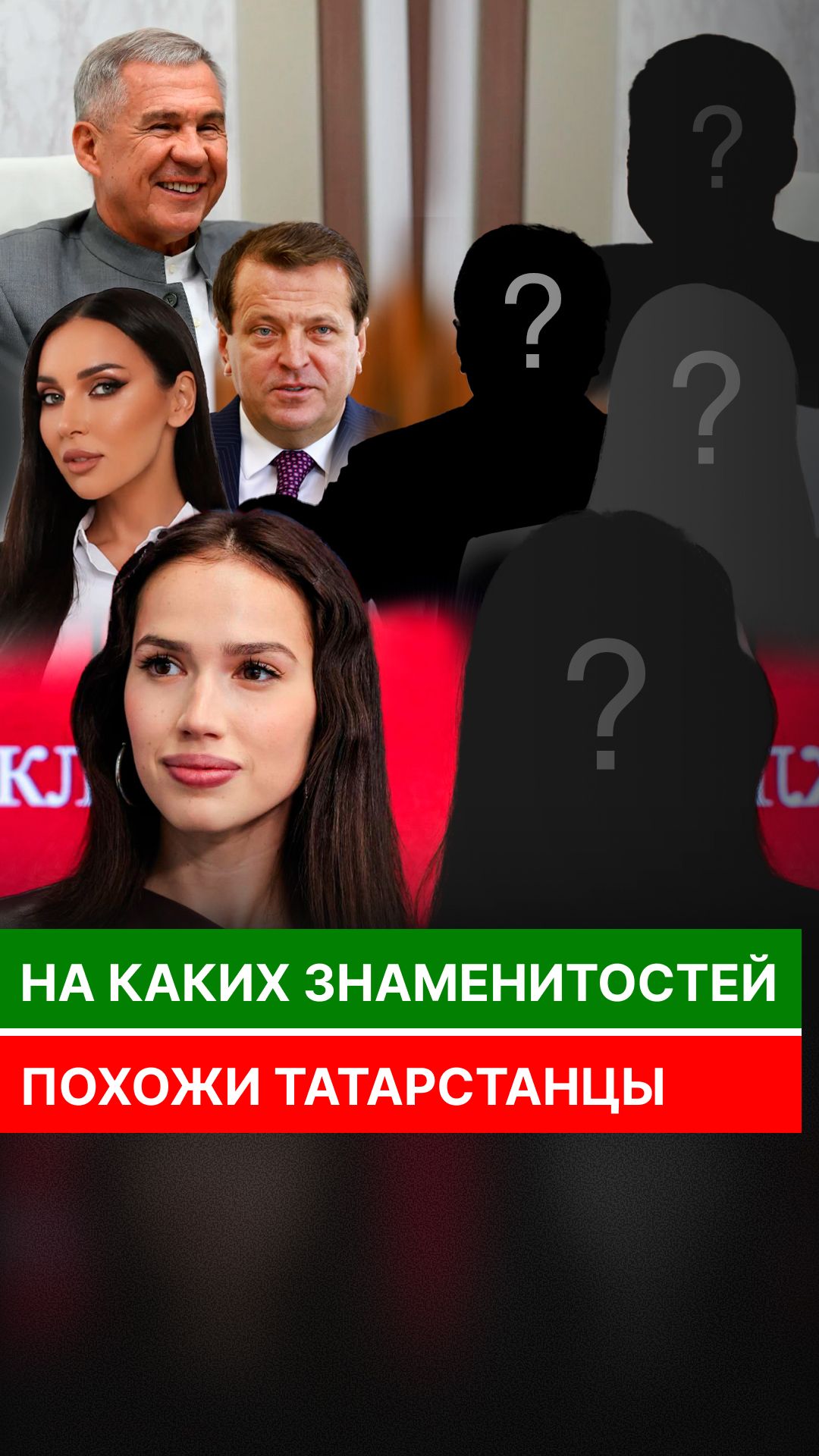 Топ знаменитостей-двойников Алины Загитовой и Алсу