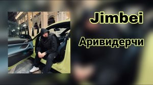 Jimbei  - Аривидерчи