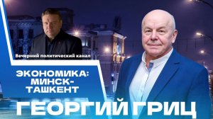 ⚡️Кадровый день, сотрудничество с Ташкентом, саммит НАТО, главные заявления. Новости политики