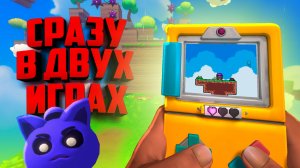 Screenbound ♦ ИГРАЕМ ОДНОВРЕМЕННО В 2D и 3D ИГРУ! ИГРА ВНУТРИ ИГРЫ!
