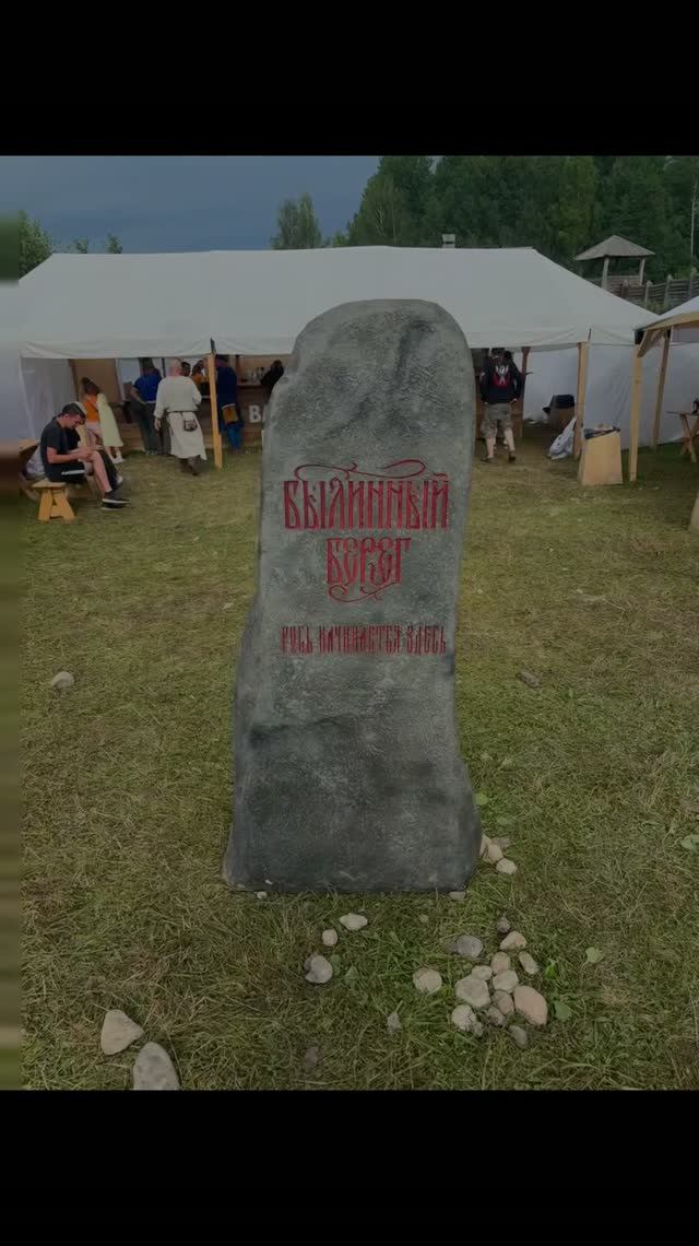 Alkonost