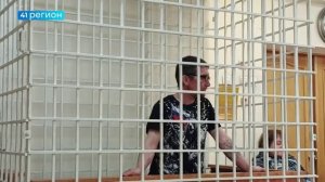 СУД ВЫНЕС ПРИГОВОР ЖИТЕЛЮ КРАЕВОЙ СТОЛИЦЫ, ПРИЧИНИВШЕМУ ТЯЖКИЙ ВРЕД ЗДОРОВЬЮ ЖЕНЫ • НОВОСТИ КАМЧАТКИ