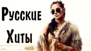 Музыка Хиты и трендовые ремиксы 🔥🎧 Remix 2026 хит лучшие песни песни remix  музыка