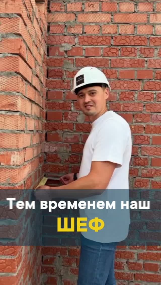 Шеф, можна чуть опоздать в понедельник?
