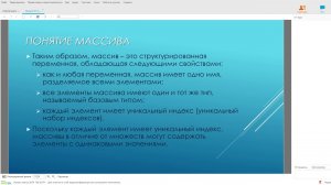Лекция 1.004 по осн. программирования ПМИ