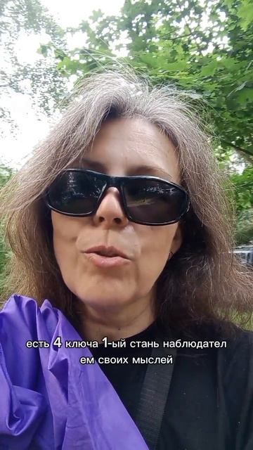 Ключи уже у тебя смотреть онлайн