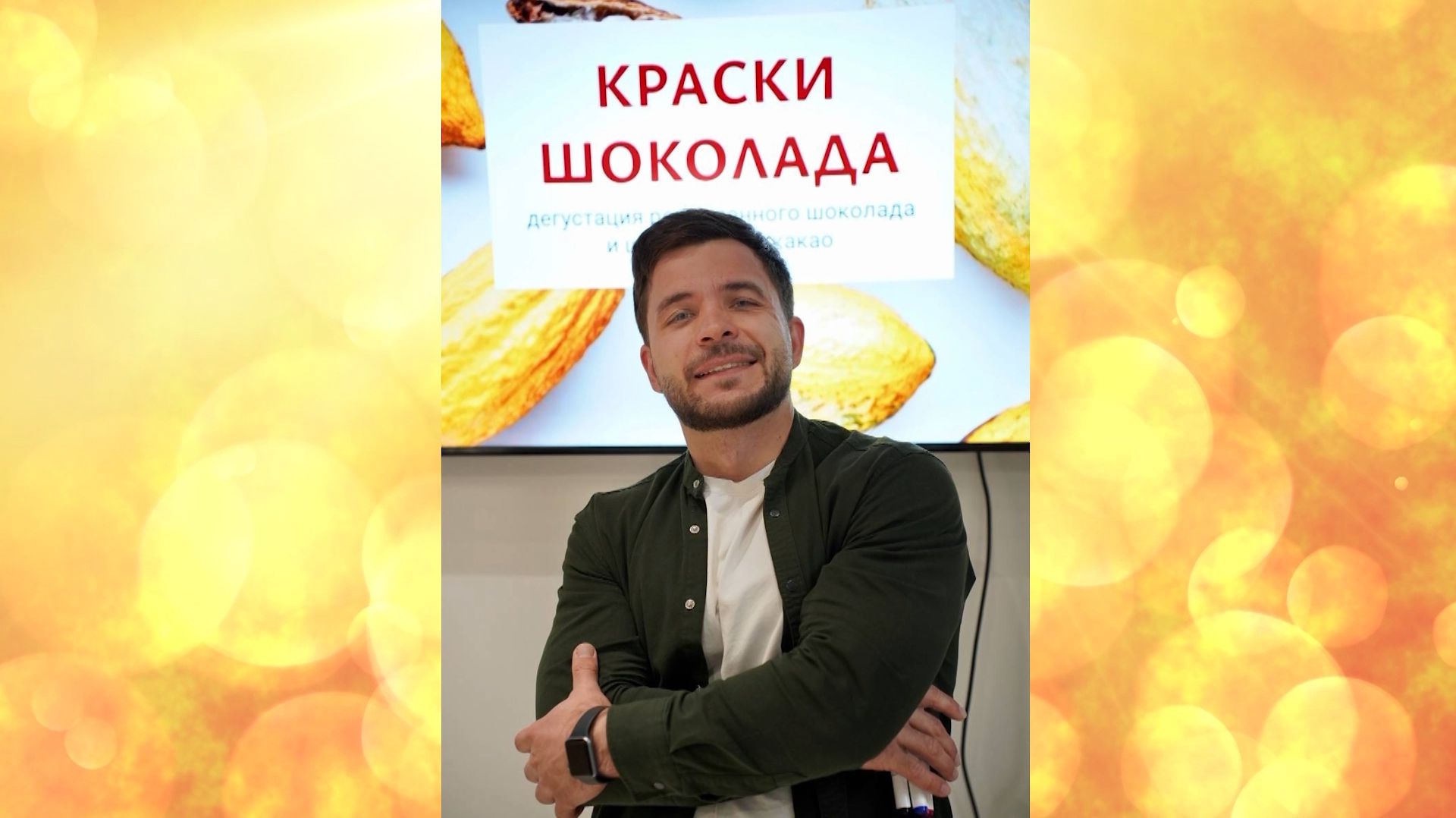 Гость в студии