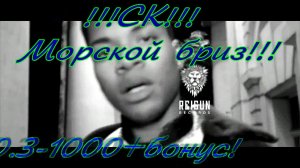 Жажда Скорости