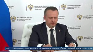 Никитин доложил Путину о работе транспортного комплекса.