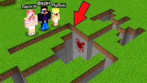 📢МЫ НАШЛИ СИРЕНОГОЛОВУЮ ЯМУ В МАЙНКРАФТ  ШЕДИ Minecraft - (MrShadyMan) #Minecraft #Майнкрафт