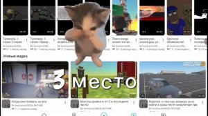 Топ 4 тупых рутуберов ПЕРЕЗАЛИВ топ 3 тупых рутуберов .mp4