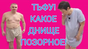 ТЬФУ! КАКОЕ ДНИЩЕ ПОЗОРНОЕ. ПИРАТСКАЯ ЖИЗНЬ. ОБЗОР.