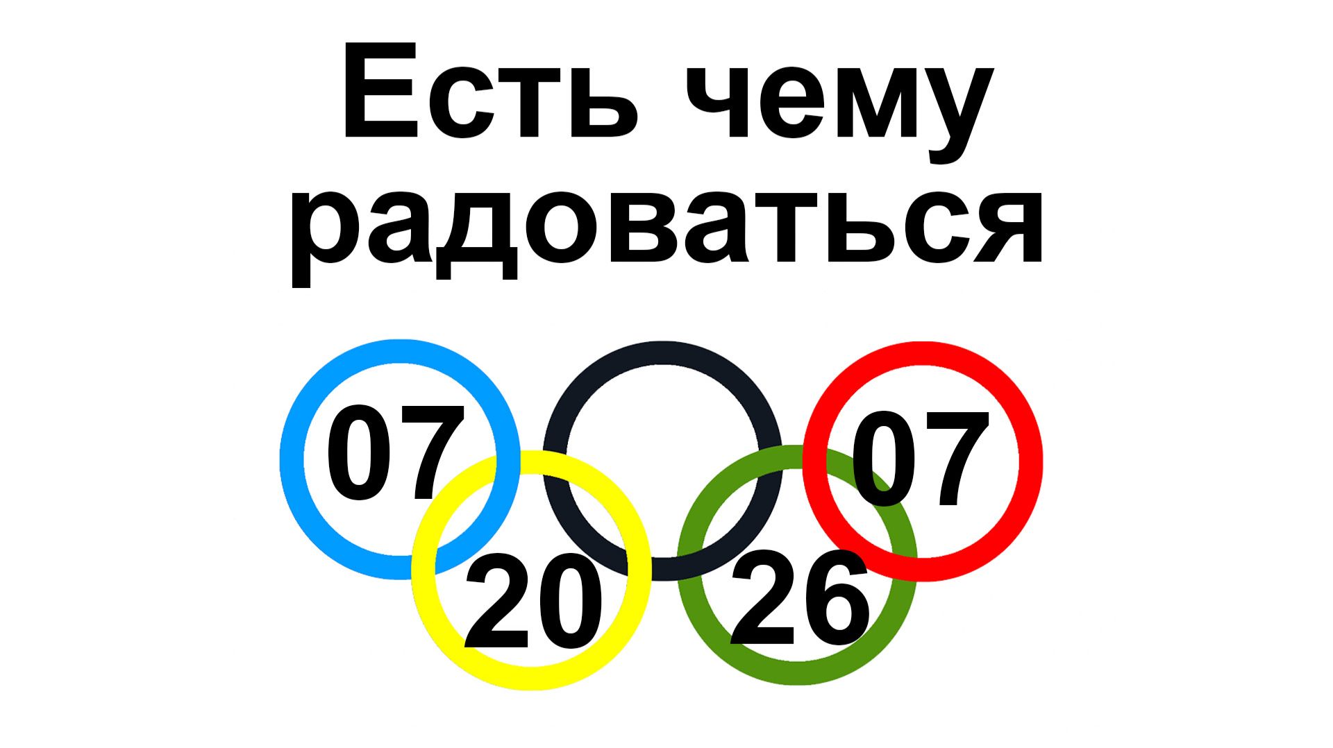 Спорт