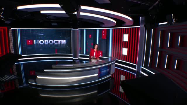 Итоги дня