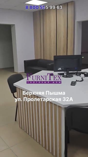 Мы переехали!