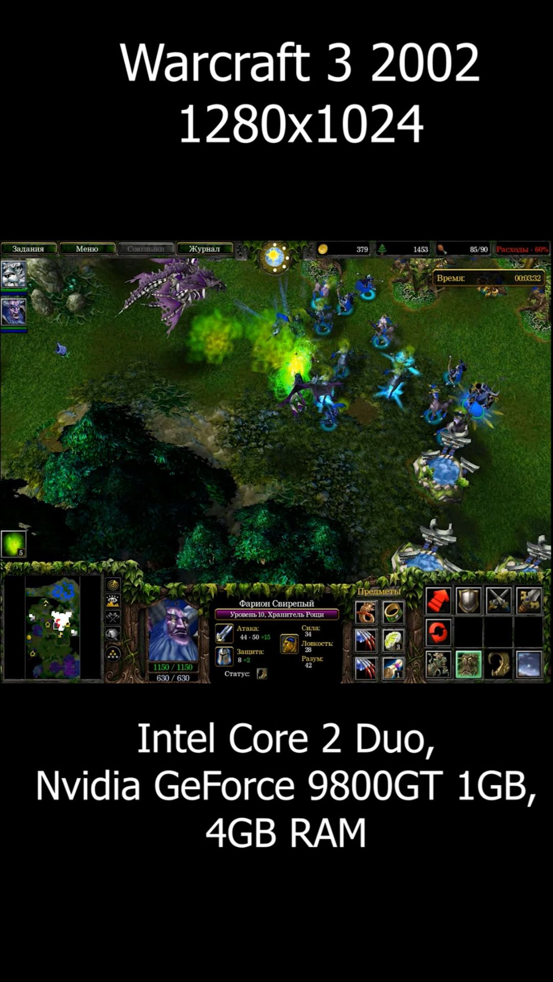 RTS шортс