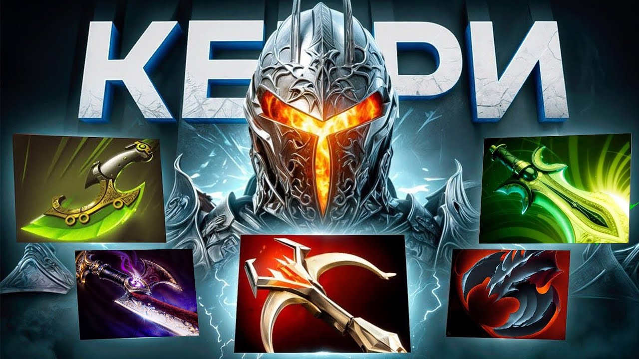 YATORO на КЕРРИ ДК.. ТЯЖЕЛЫЙ СТАРТ НЕ ПРОБЛЕМА! Яторо Dragon Knight Dota 2 смотреть онлайн