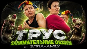 Эпопея с кофеваркой-Продолжение/ Фуфел трусливый тихушник, Куча-Саша Белый в их маргинальной семейке