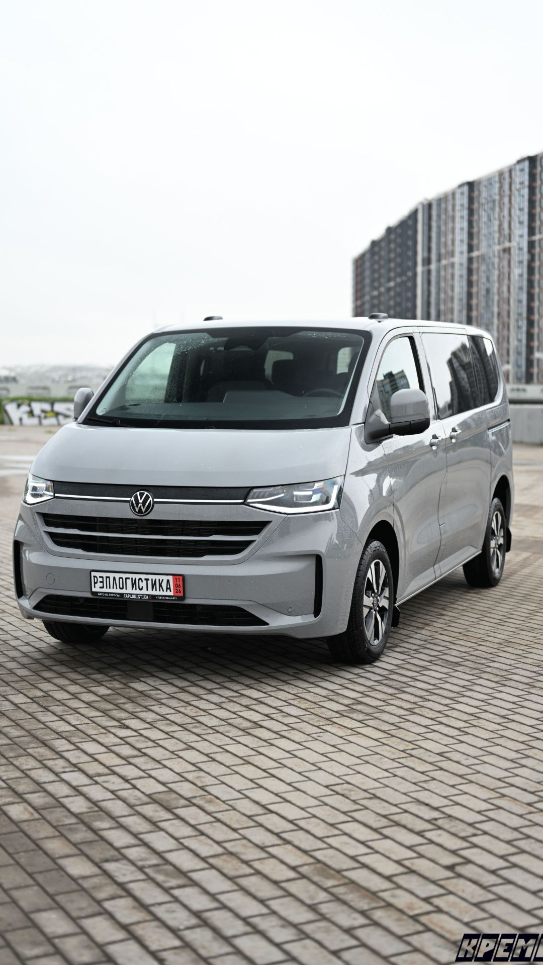 Volkswagen Caravelle T7