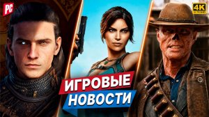 The Blood of Dawnwalker впечатляет, выход Mortal Shell 2 + съёмки 3 сезона Fallout | Новости игр