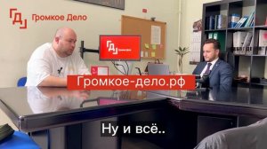 ЕИ+Лепешкин