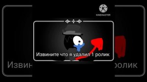 Извинения 😭 только 1