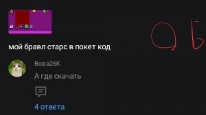 обзор на Вова26К