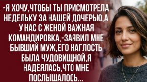 Истории из жизни| Ты хочешь,чтобы я за тарелку супа была няней |Аудио рассказы|Жизненные истории