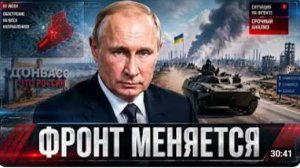 Днепропетровский фронт в кольце почему Богодаровка открывает путь к Покровской