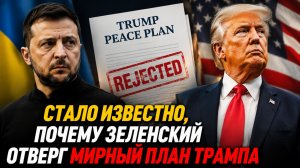 ЖУТЕИЙ СКАНДАЛ НА САММИТЕ НАТО! ЗЕЛЕНСКИЙ ПОШЕЛ НАПЕРЕКОР ТРАМПУ