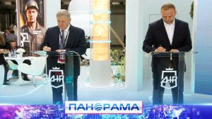 ⚡Инвестиции в новый завод и индустриальные парки: итоги второго дня участия ДНР в форуме ИННОПРОМ