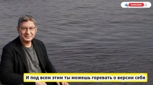 Когда нарцисс понимает, что вы знаете всю правду — он начинает терять себя | Михаил Лабковский