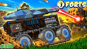 УГАРНЫЕ ПОКАТУШКИ! ЭПИЧНАЯ БИТВА НА МАШИНАХ В FORTS!! #330