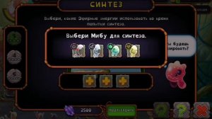ВСЕ ОБО МНЕ my singing monsters