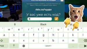 коды на Остров Сокровищ или чудес в роблокс (бесплатные вещи)