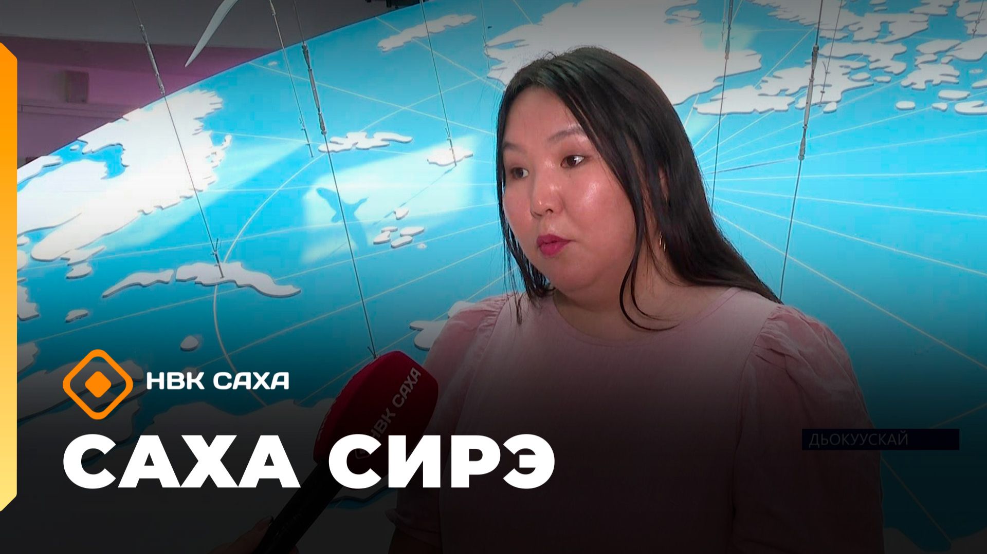 «Саха сирэ» информационнай биэрии. От ыйын 8 күнэ 18.00 смотреть онлайн