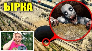 Мой дрон НАШЁЛ МЕСТО, где живёт ЫРКА! СТРАШИЛКИ.