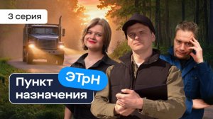 Как оформить электронную транспортную накладную (ЭТрН) перевозчику