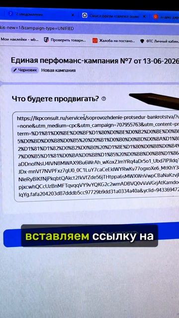 как сделать 100 к зп без напряга